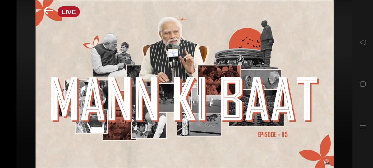 115th edition of Mann Ki Baat 