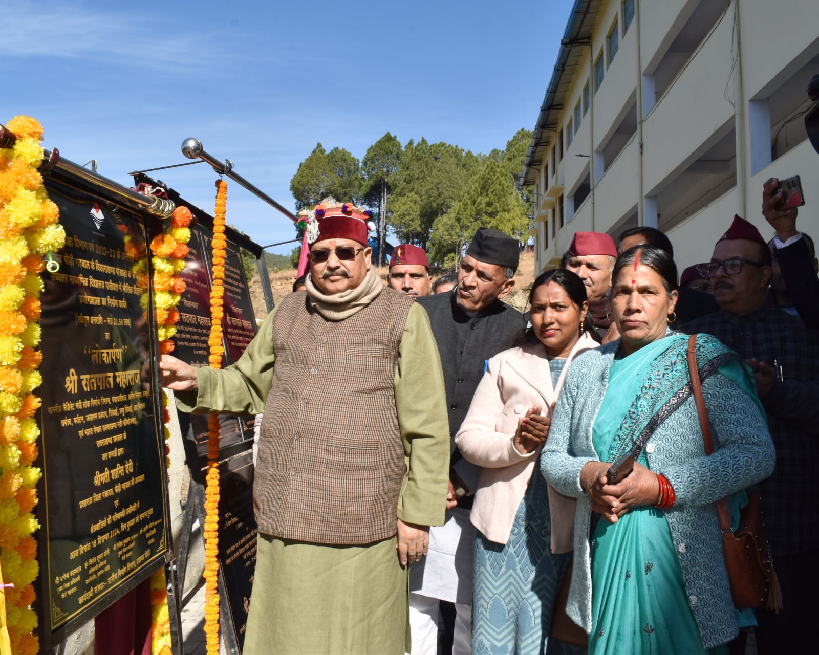 SATPAL MAHARAJ अग्रसेन हिमालय विश्वविद्यालय छात्रावास भवन का भी किया लोकार्पण