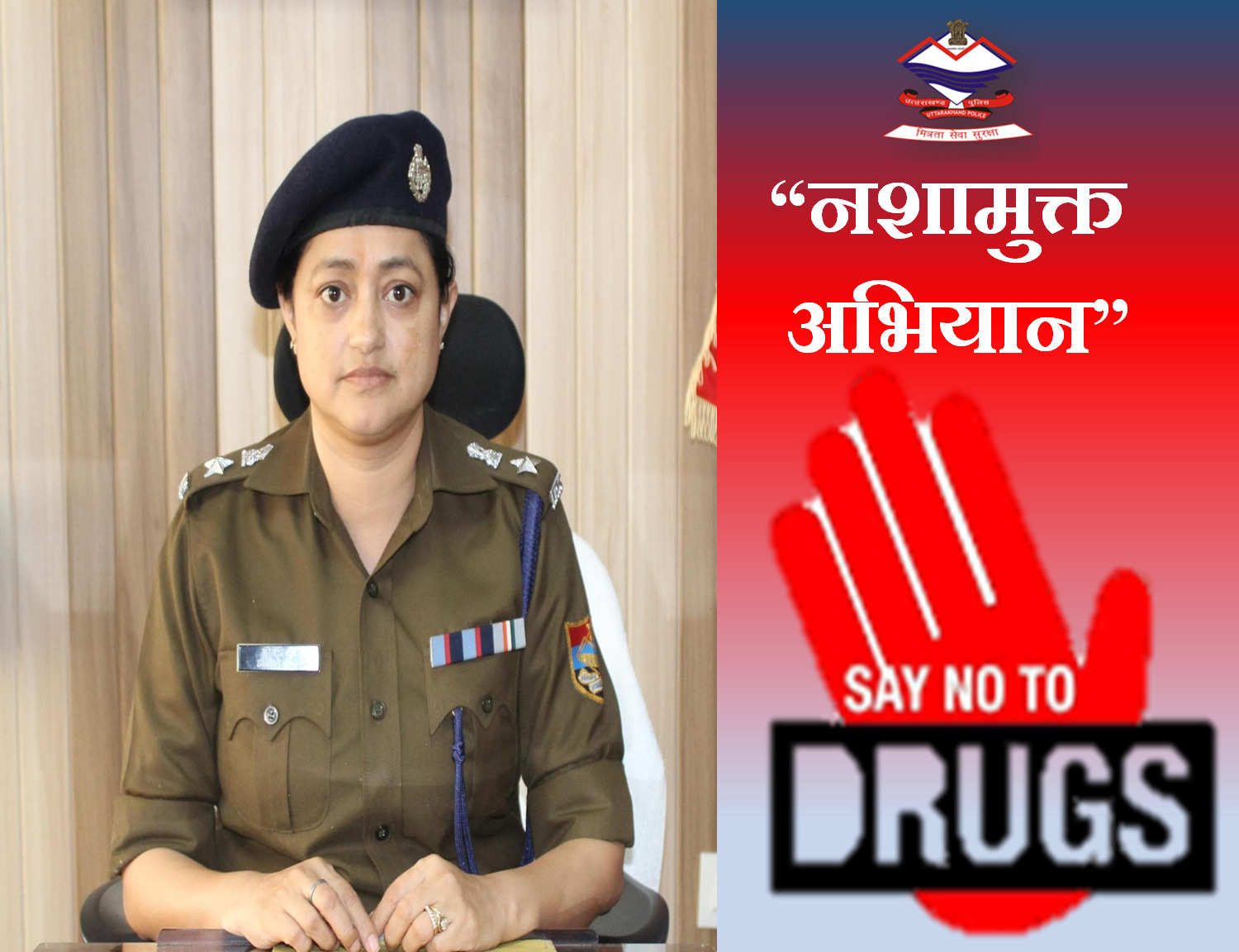 नशे के अवैध कारोबार में संलिप्त लोगों पर उत्तरकाशी पुलिस की कार्रवाई लगातार जारी