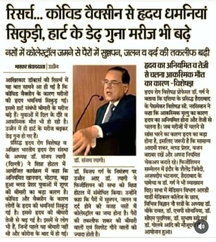 यदि इस तरह से मरने वालों का रोज का सारा डाटा एकत्रित किया जाए तो ये महामारी ही निकलेगी। लेकिन अब लोग आदि हो गए हैं, कोई फर्क नही पड़ता। 140 करोड़ में से कुछ लाख मर भी जाएं तो क्या फर्क पड़ता है 😢