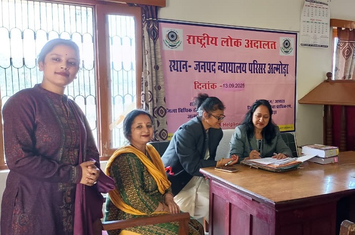 तेजी से निपटे मामले, करोड़ों की राशि पर सहमति