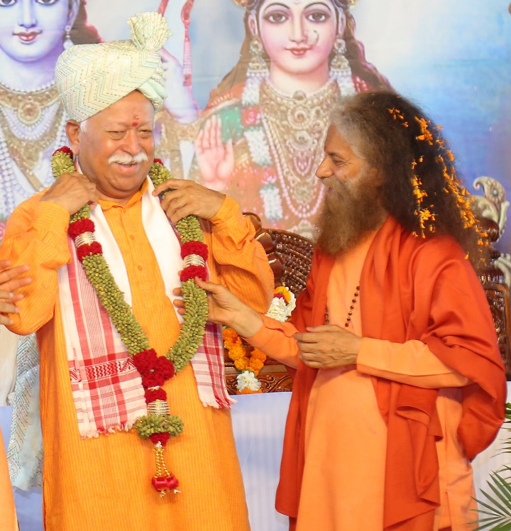 संस्कृति और आधुनिकता के सेतु हैं मोहन भागवत – स्वामी चिदानन्द