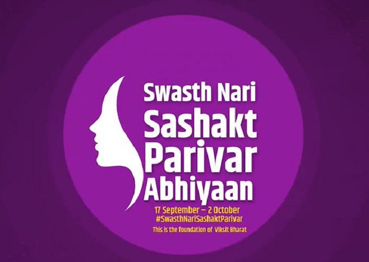 ग्रामीण महिलाओं के लिए कैंसर और एनीमिया जांच बनी संजीवनी