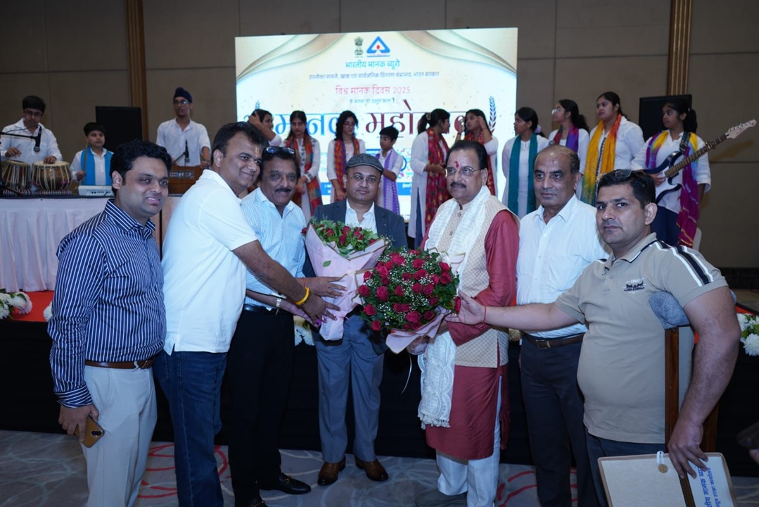 भारतीय मानक ब्यूरो ने रुद्रपुर में मनाया “मानक महोत्सव