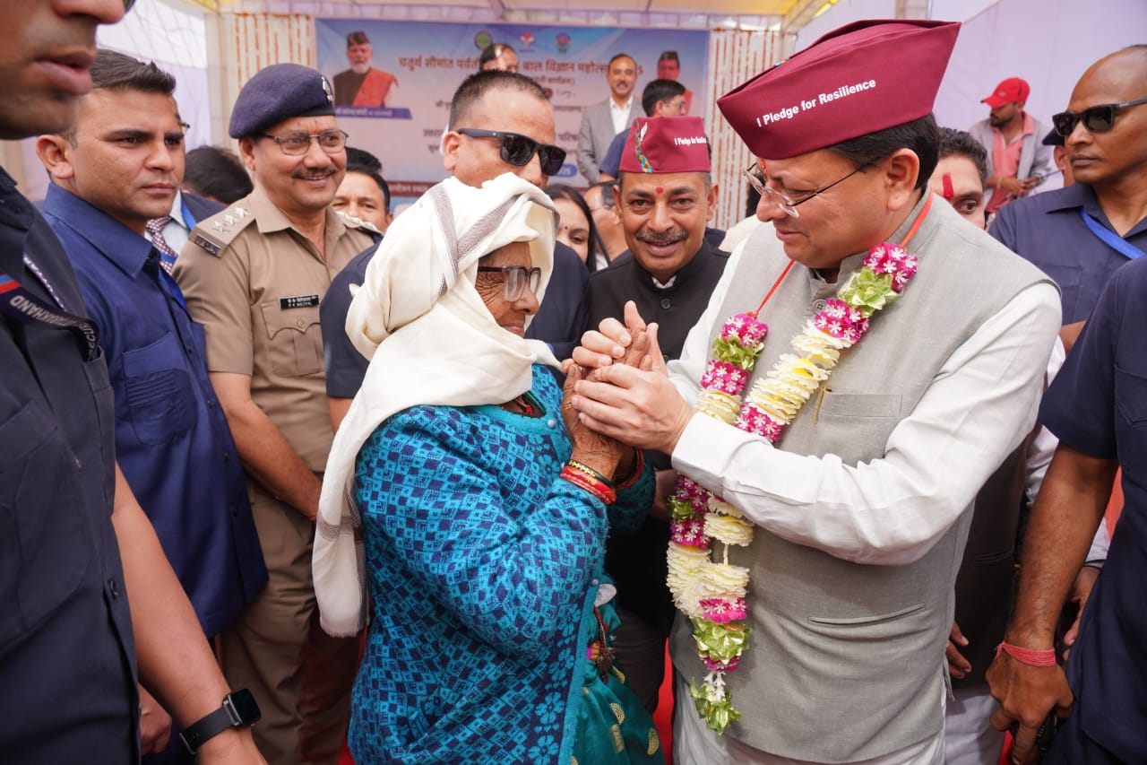 राज्य में सीमांत क्षेत्र विकास परिषद के गठन की घोषणा – मुख्यमंत्री