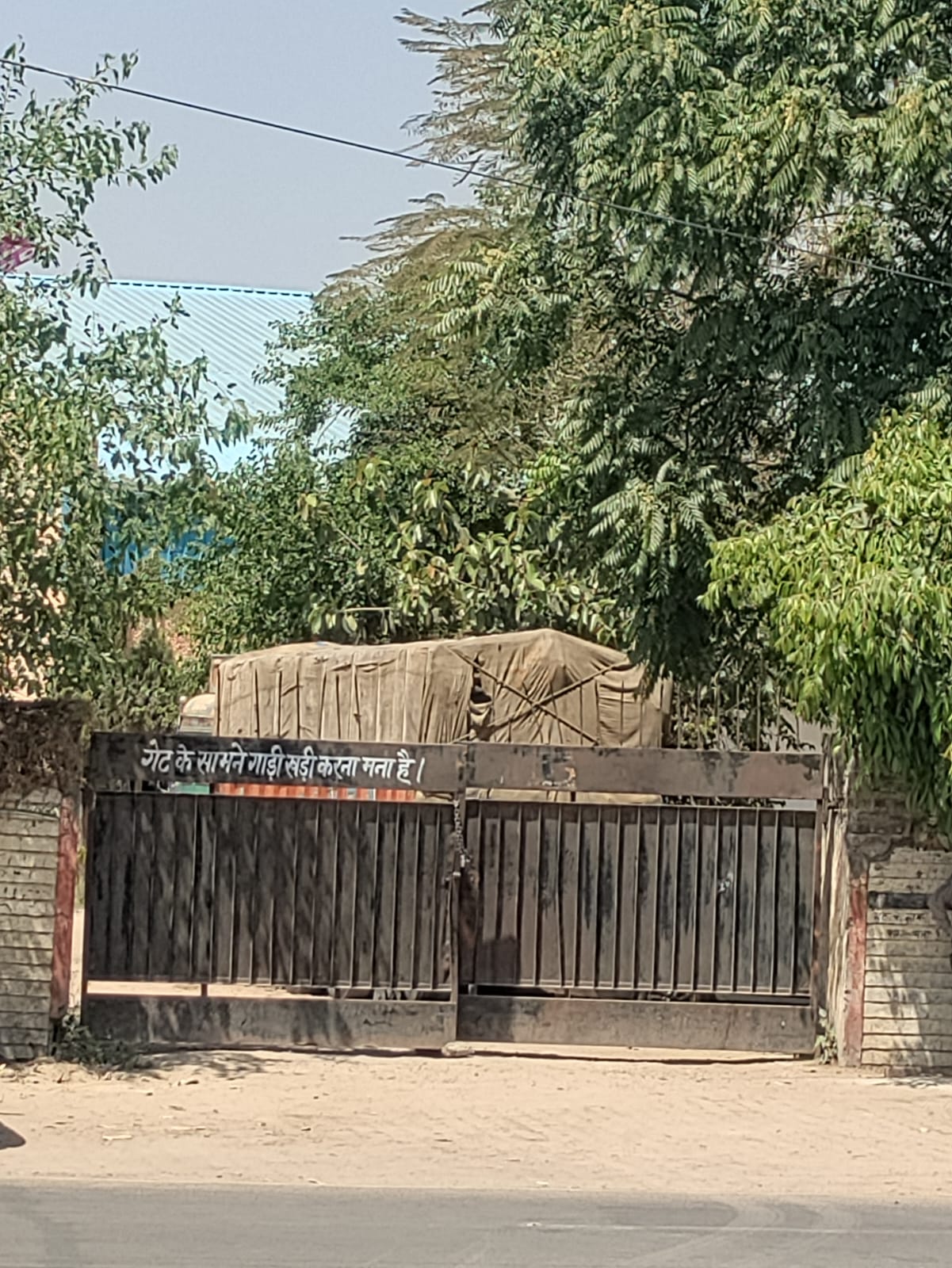 ज्वालापुर राशन गोदाम पर चंदू का कब्ज़ा! योगी फोन पर देता है आदेश, साबू और बाबू करते हैं पालन