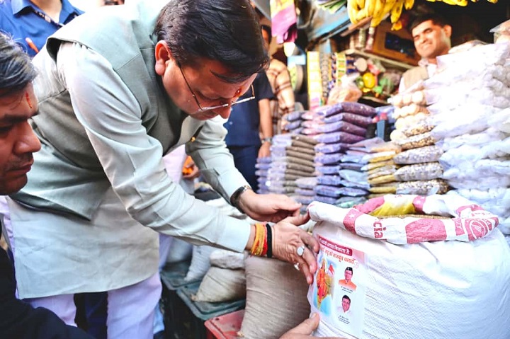 चंपावत में जीएसटी के प्रति जागरूकता बढ़ाने के लिए निकाली गई रैली