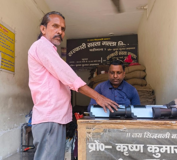 राशन कार्ड अपडेट के लिए ई-केवाईसी जरूरी, तय हुई अंतिम तिथि