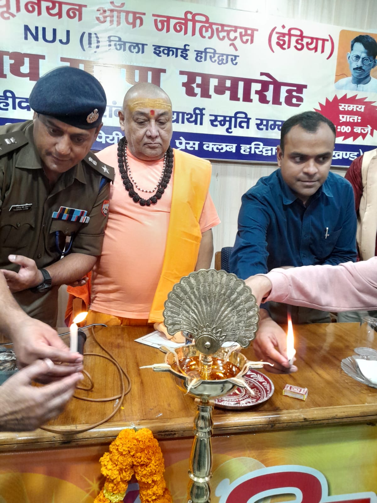 एनयूजे आई उत्तराखंड इकाई हरिद्वार का शपथ ग्रहण समारोह संपन्न