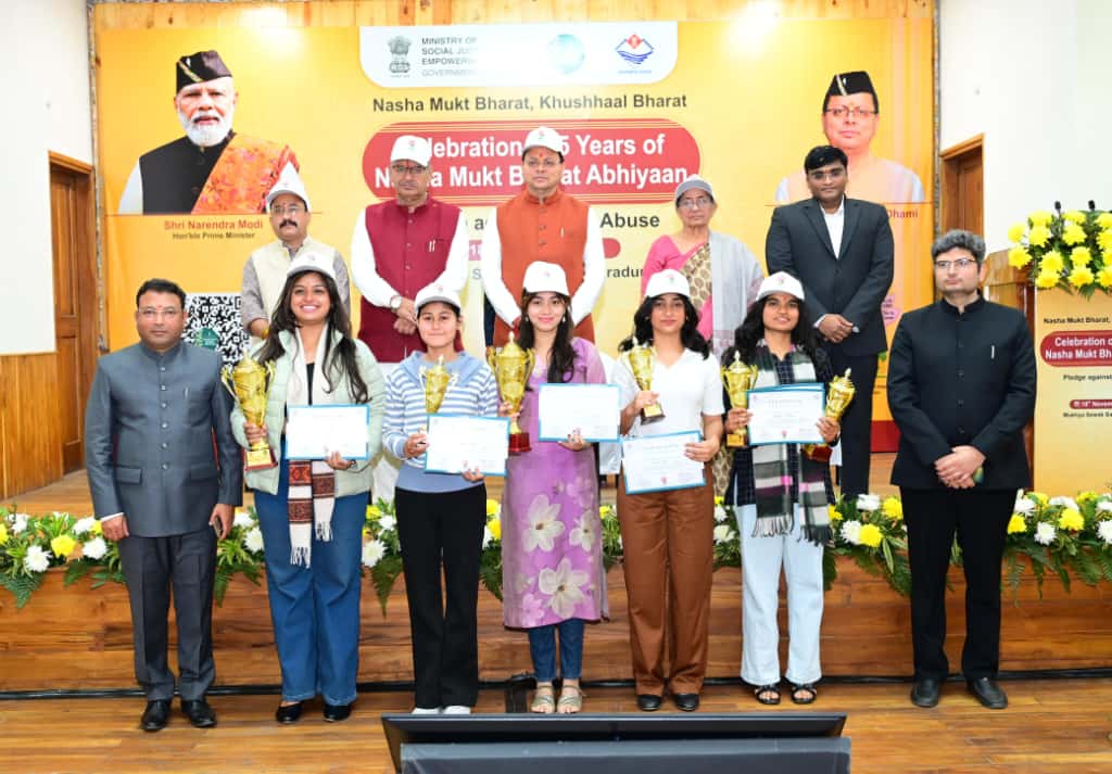 सीएम ने कहा, नशे को मजबूती से “ना” कहें युवा, साथियों को भी “ना’’ कहने के लिए करें प्रेरित