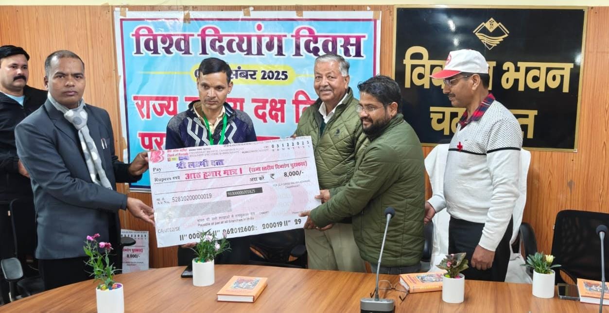 सम्मान के मंच बढ़े, पर असली लड़ाई अभी बाकी—चम्पावत के दिव्यांगजन बता रहे हैं कि सीमाएँ नहीं, व्यवस्था अपंग है।