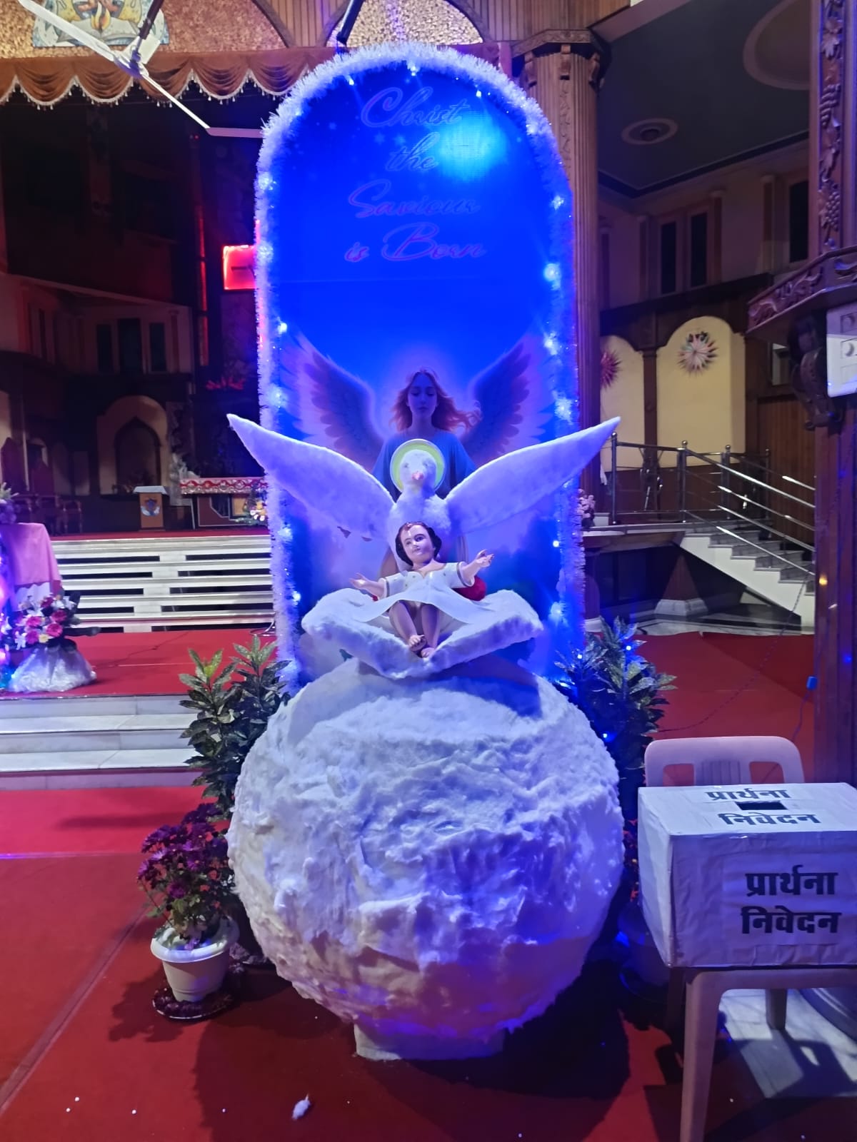 शांति, सद्भावना व भाईचारे का संदेश देता है क्रिसमस : बिशप