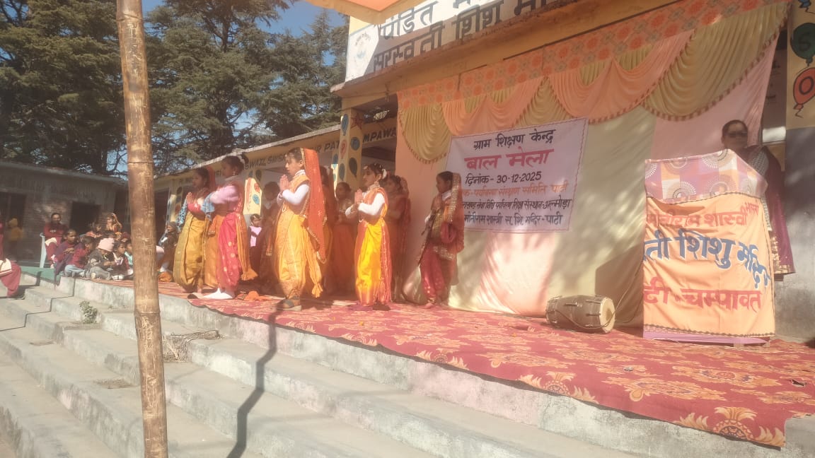 पर्यावरण संरक्षण समिति के तत्वावधान में आयोजित कार्यक्रम में विभिन्न गांवों के बच्चों, किशोरियों और महिलाओं ने दिखाई सृजनात्मक प्रतिभा।