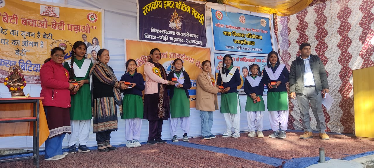 बेटी बचाओ बेटी पढ़ाओ: मठाली में हुआ अफसर बिटिया कार्यक्रम आयोजित
