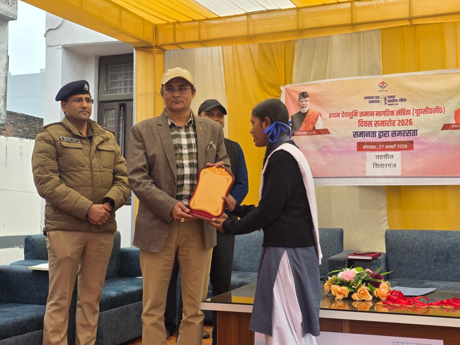 यूसीसी कानून लागू होने पर लगा बहुउद्देश्यीय शिविर