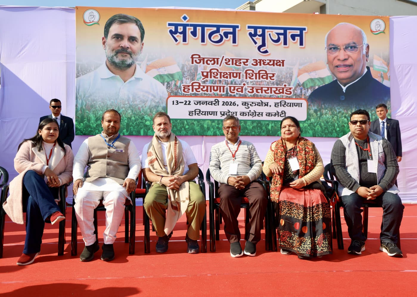 कुरुक्षेत्र प्रशिक्षण शिविर में राहुल गांधी से मिले हरिद्वार कांग्रेस अध्यक्ष का परिवार