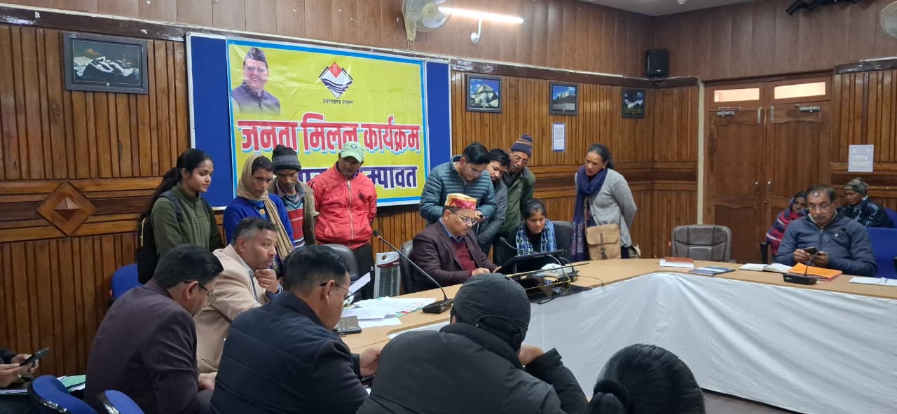 सीडीओ डॉ. जीएस खाती की अध्यक्षता में हुआ आयोजन, एडीएम केएन गोस्वामी रहे मौजूद