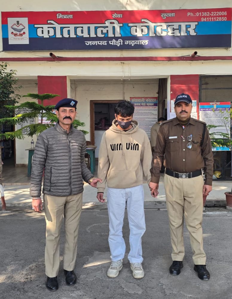 छेड़छाड़ का आरोपी गिरफ्तार