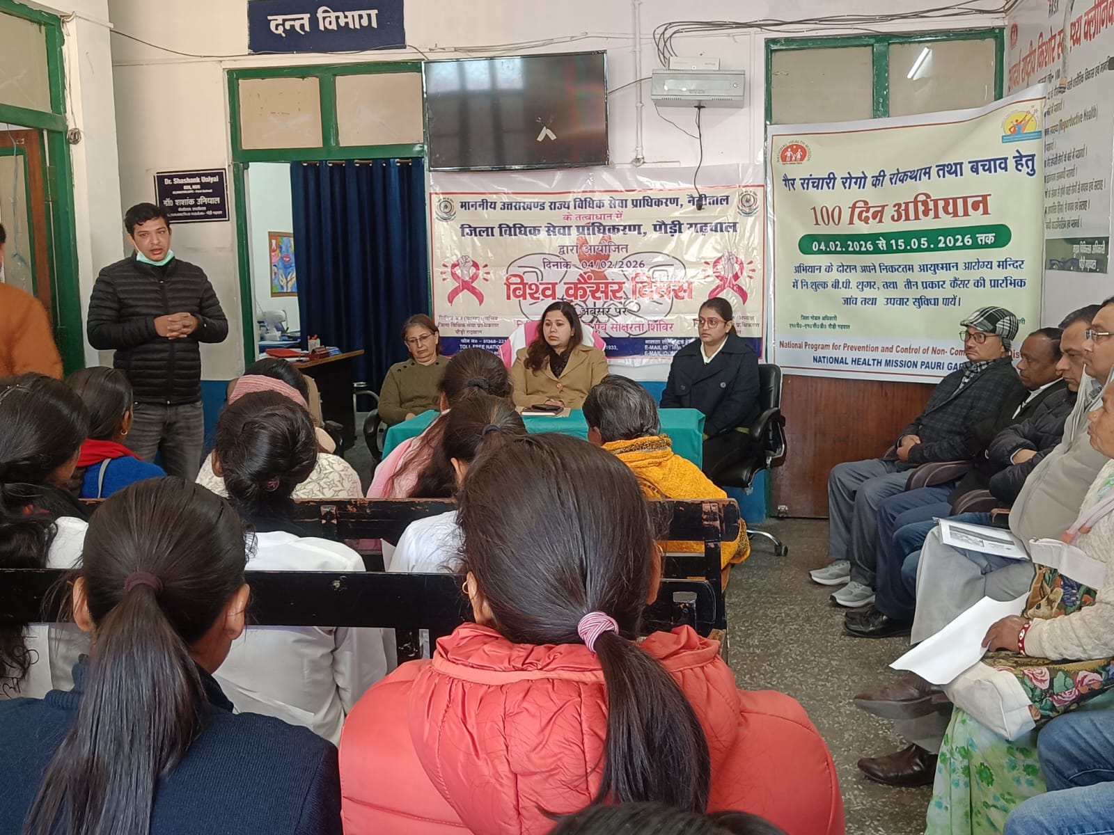 विश्व कैंसर दिवस: जिला चिकित्सालय में आयोजित हुआ जागरूकता कार्यक्रम