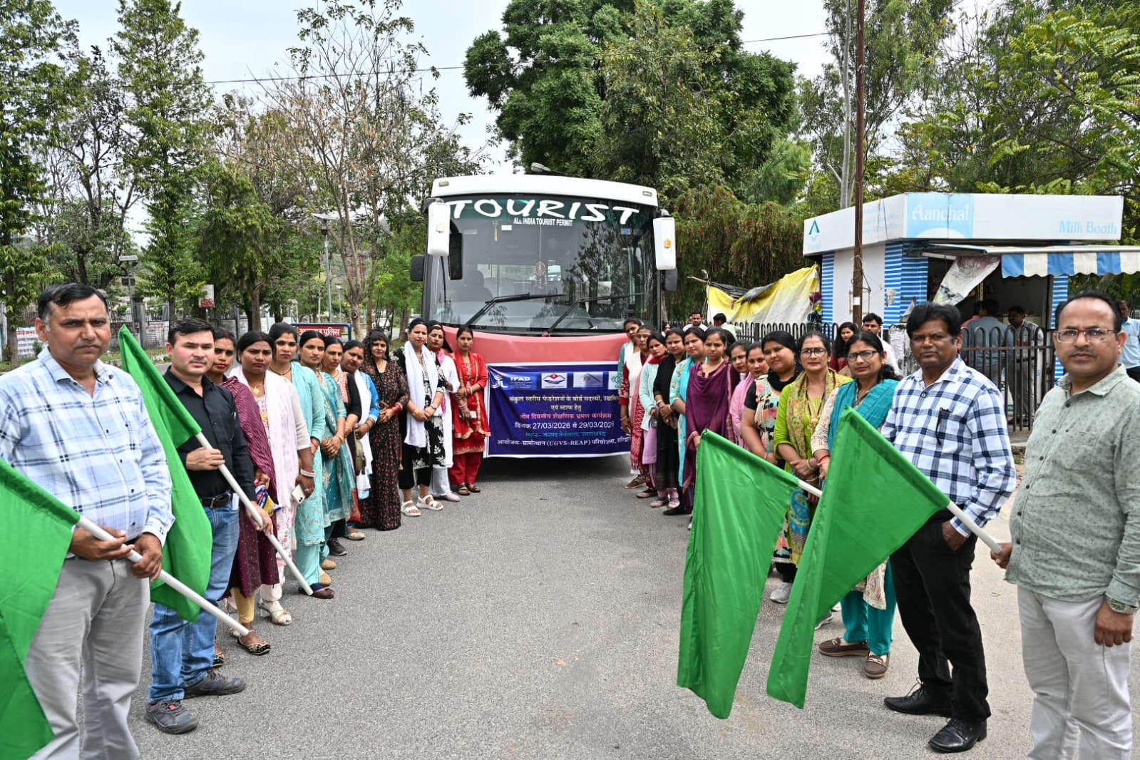 स्वायत्त सहकारिताओं के सशक्तिकरण की दिशा में बड़ा कदम, शैक्षणिक भ्रमण दल रवाना