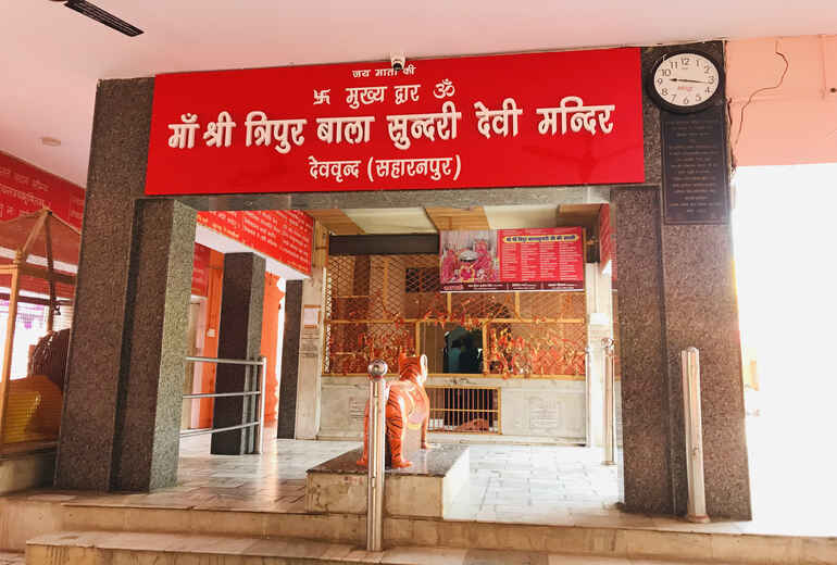 प्राचीन सिद्धपीठ श्री त्रिपुर माँ बाला सुन्दरी देवी मंदिर में शतचण्डी महायज्ञ आज से, तैयारियाँ पूर्ण