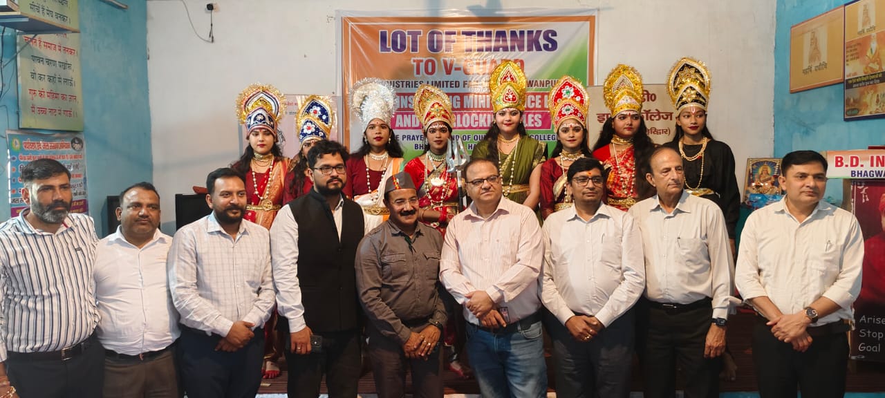 बी.डी. इंटर कॉलेज में मिनी विज्ञान प्रयोगशाला एवं इंटरलॉकिंग टाइल्स का भव्य उद्घाटन