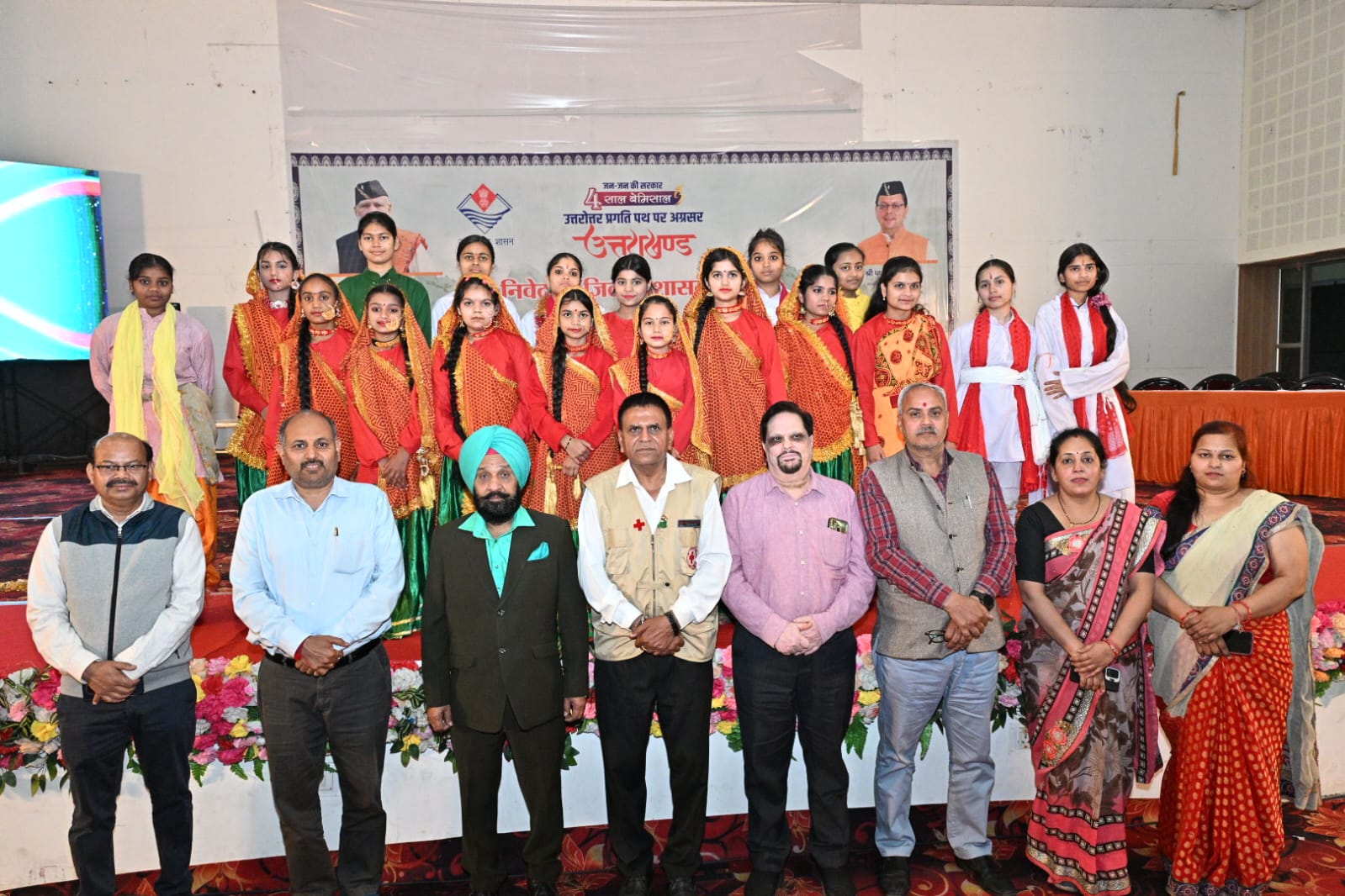 “जन-जन की सरकार, चार साल बेमिसाल” कार्यक्रम के अंतर्गत कवि सम्मेलन एवं सांस्कृतिक कार्यक्रम का आयोजन