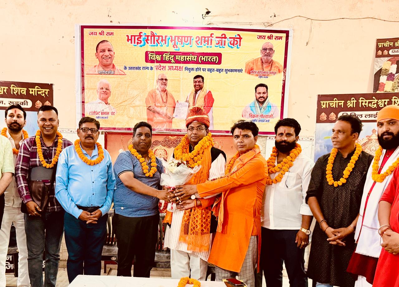 सौरभ भूषण शर्मा का प्रदेश अध्यक्ष बनने पर सामाजिक एवं धार्मिक संस्थाओं ने किया भव्य अभिनंदन