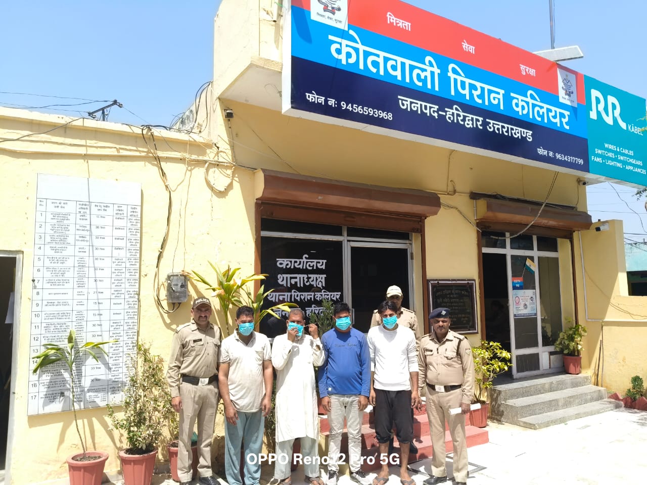 ‘ऑपरेशन प्रहार’ के तहत पुलिस ने चार को दबोचा