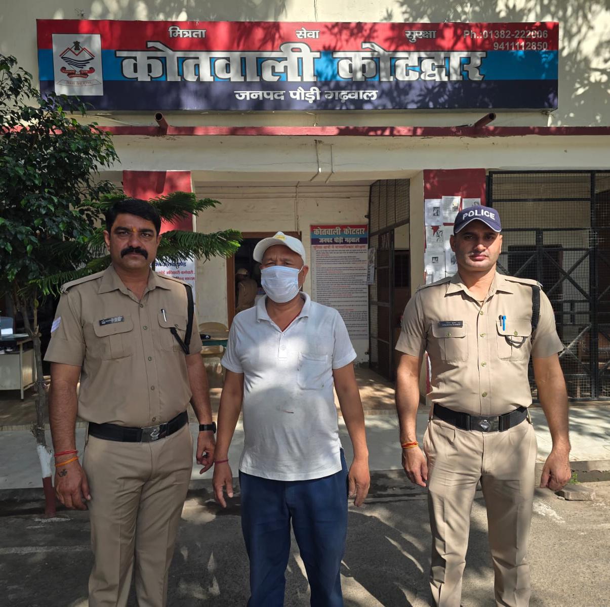 ठगी प्रकरण: ढाई हजार का फरार इनामी गिरफ्तार