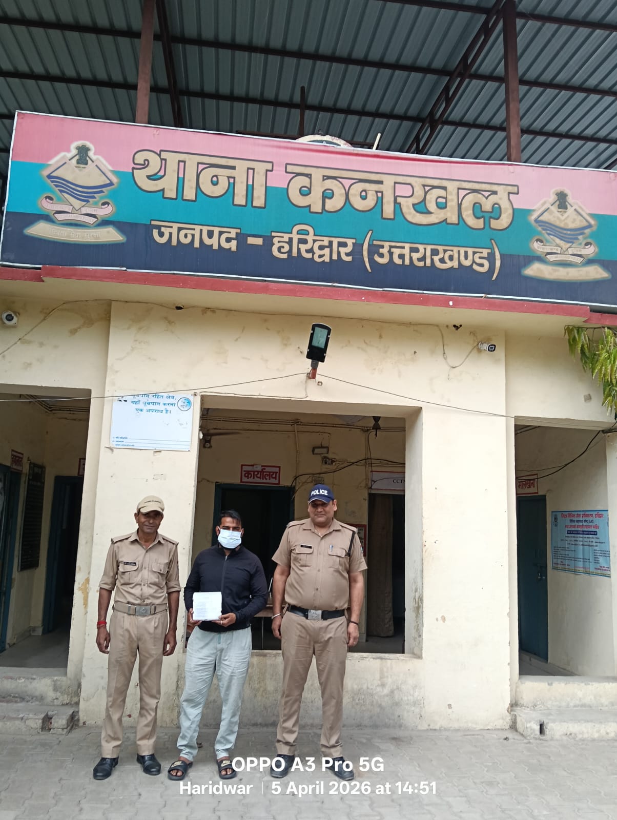 कनखल पुलिस ने सट्टे की खाईबाड़ी करते एक आरोपी को दबोचा