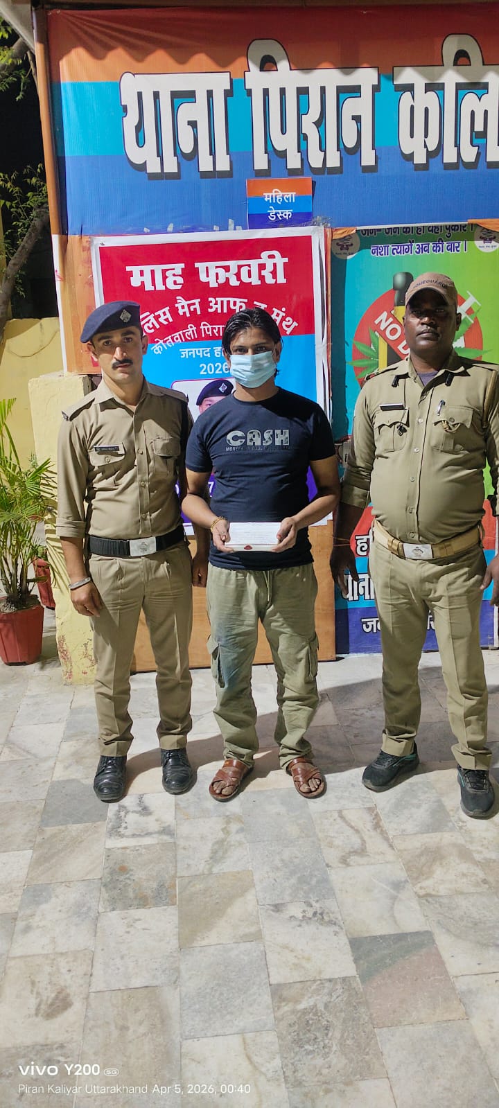 पिरान कलियर पुलिस ने सट्टे की खाईबाड़ी करते एक आरोपी को दबोचा