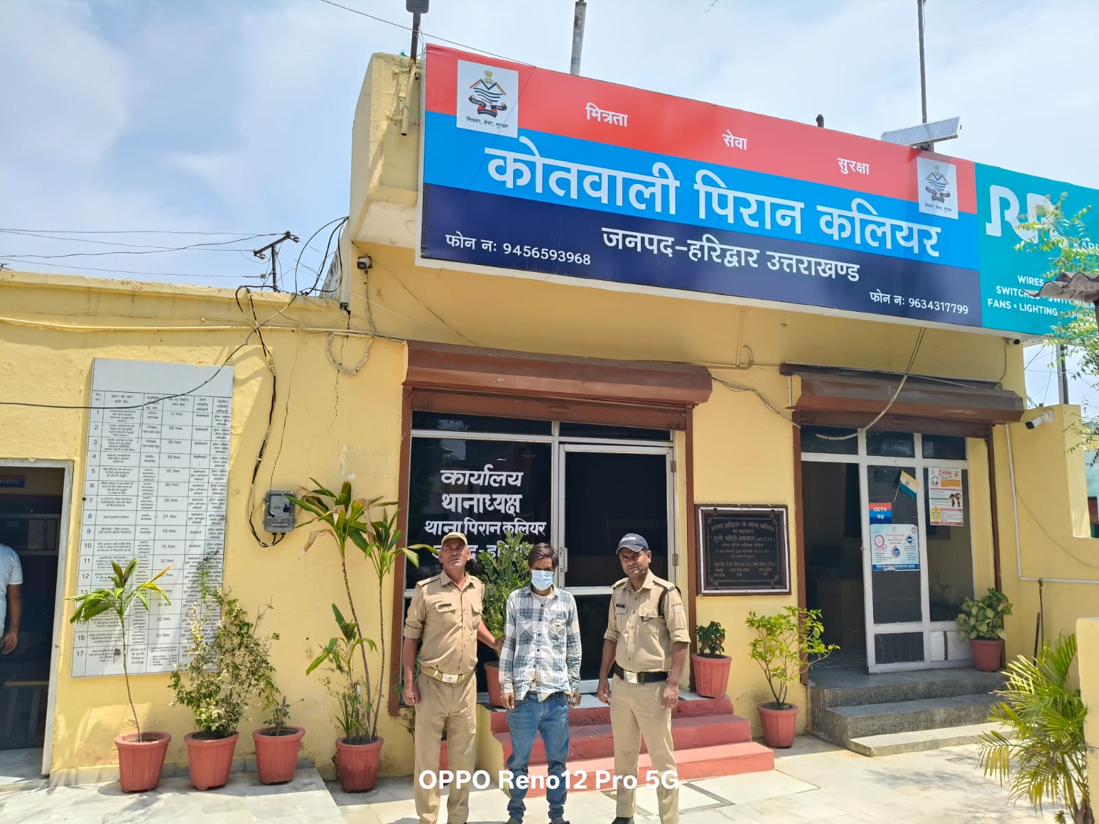 कलियर में 5.85 ग्राम स्मैक के साथ तस्कर गिरफ्तार