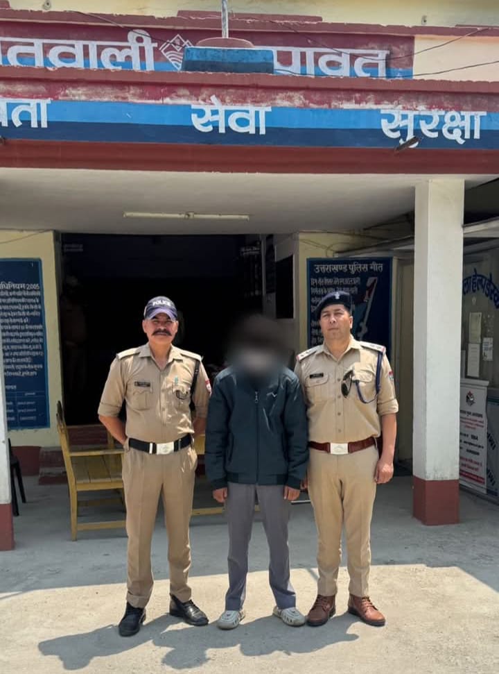 दुष्कर्म प्रकरण की साजिश का एक और आरोपी गिरफ्तार